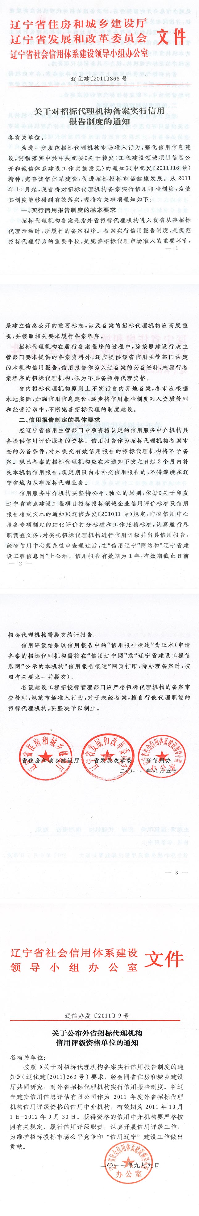 &#21322;&#23707;&#32593;&#39029;&#29256;&#44;&#21322;&#23707;&#65288;&#20013;&#22269;&#65289;&#23448;&#26041;&#22312;&#32447;&#30331;&#24405;